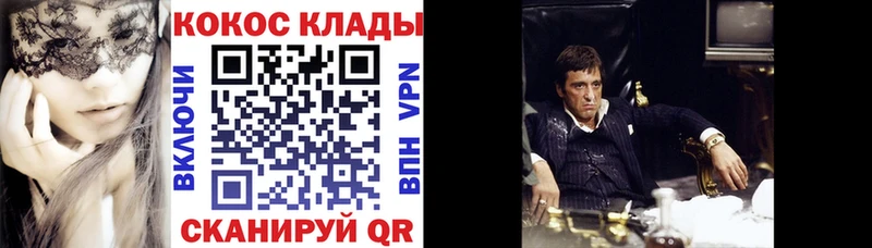 Цена Сегежа ГАШ  Cocaine  OMG вход  A PVP  АМФЕТАМИН  Бошки Шишки  Мефедрон 