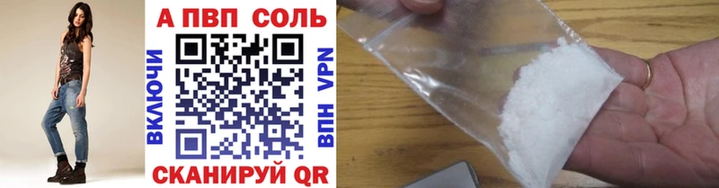 наркошоп  Сегежа  гидра tor  Alfa_PVP крисы CK 