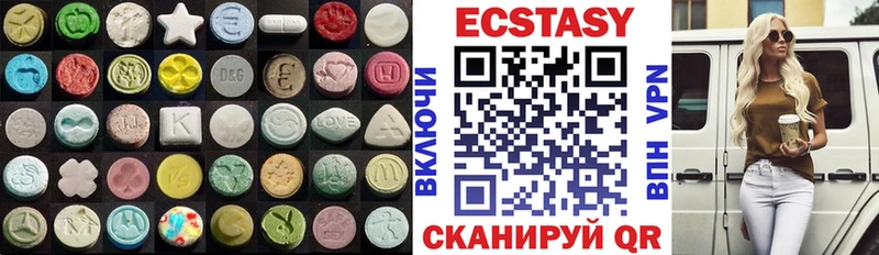 ЭКСТАЗИ VHQ  Сегежа 