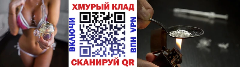 Героин герыч  купить наркотик  Сегежа 