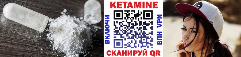mega вход Сегежа Кетамин ketamine