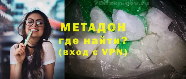 метадон Армянск