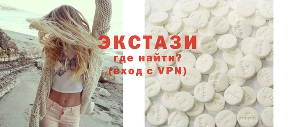 ПСИЛОЦИБИНОВЫЕ ГРИБЫ Нефтекумск