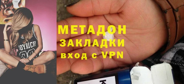 ПСИЛОЦИБИНОВЫЕ ГРИБЫ Нефтекумск