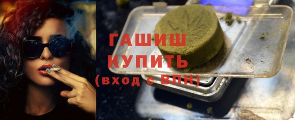 метадон Армянск
