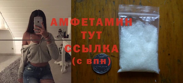 mdpv Арсеньев