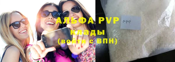 метадон Армянск