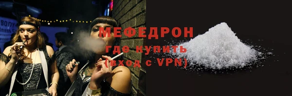 кокаин VHQ Нефтегорск