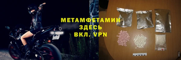mdpv Арсеньев