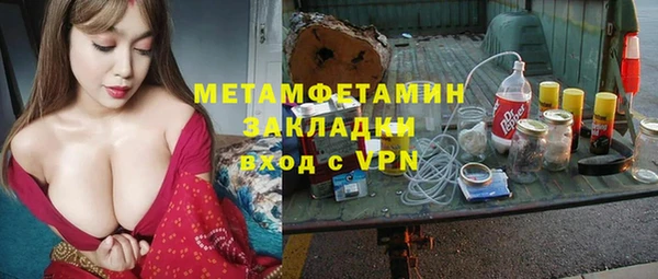 мефедрон Нея