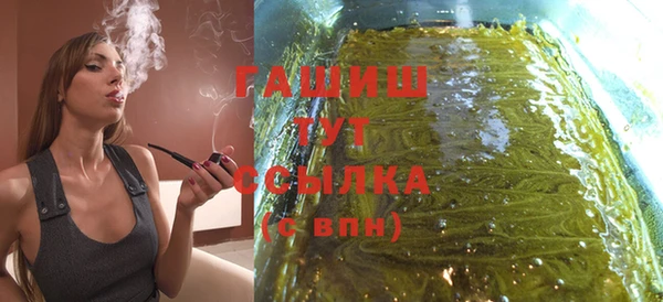 мефедрон Нея