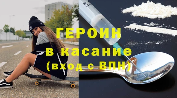 mdpv Арсеньев