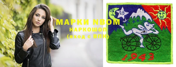 метадон Армянск