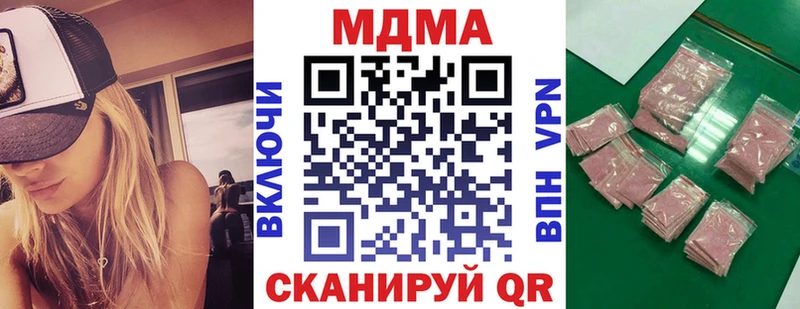 KRAKEN ТОР  Сегежа  MDMA crystal 