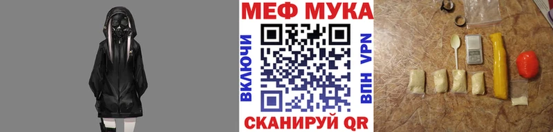 как найти наркотики Сегежа Мефедрон мука