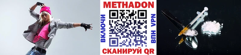 МЕТАДОН белоснежный  хочу   Сегежа 